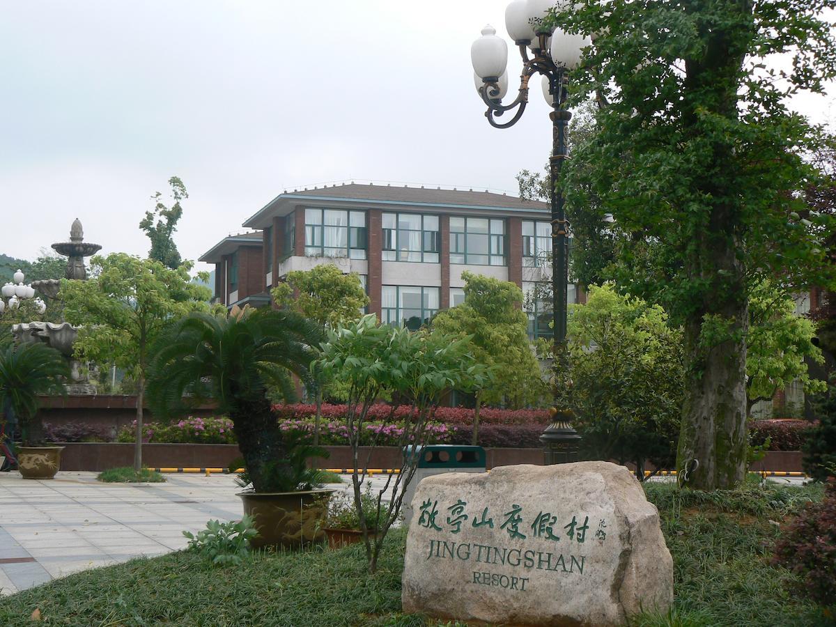Jingtingshan Resort Hotel Xuancheng Eksteriør bilde